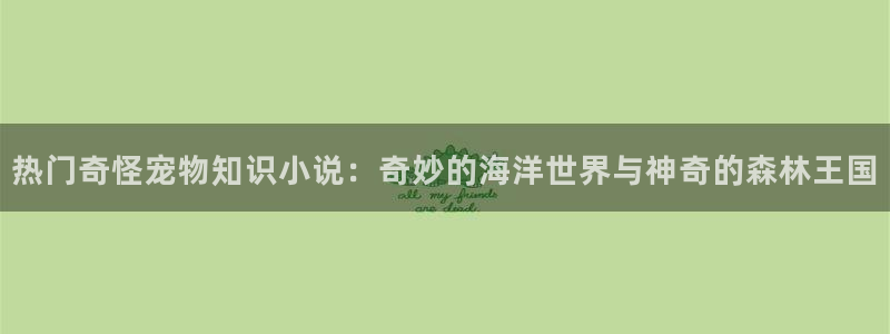 文学巴士小说网