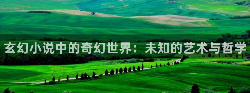 巴士小说免费阅读